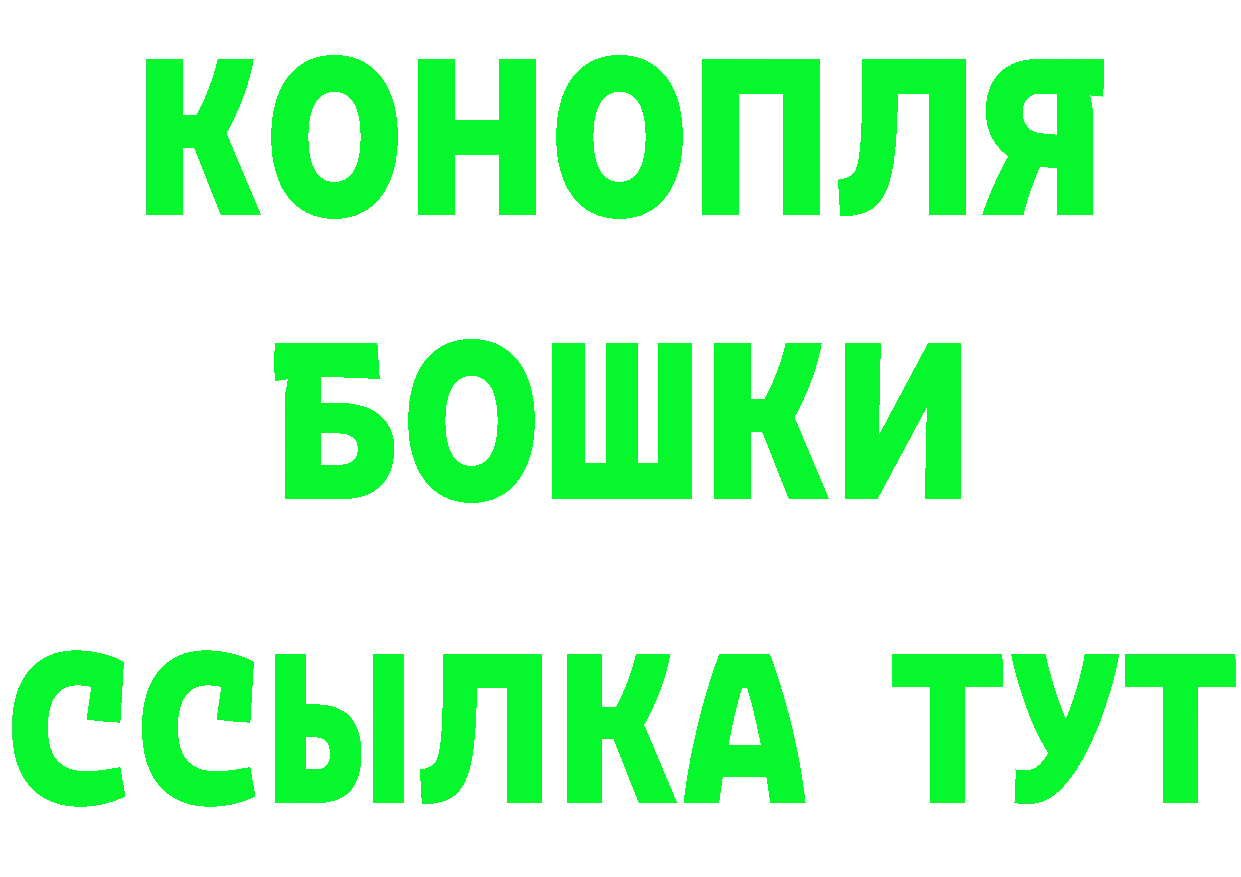 Печенье с ТГК марихуана вход darknet гидра Рославль