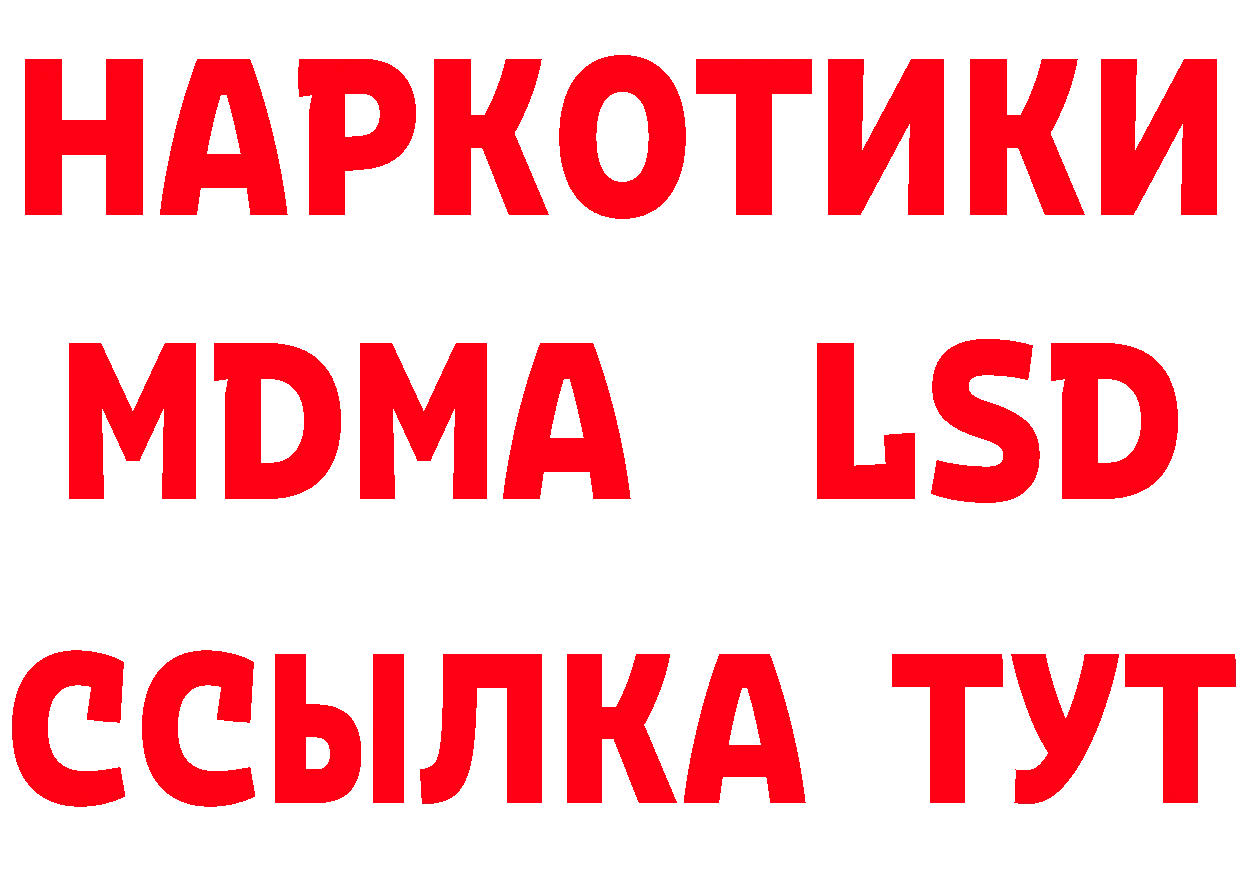 ТГК концентрат как зайти площадка гидра Рославль