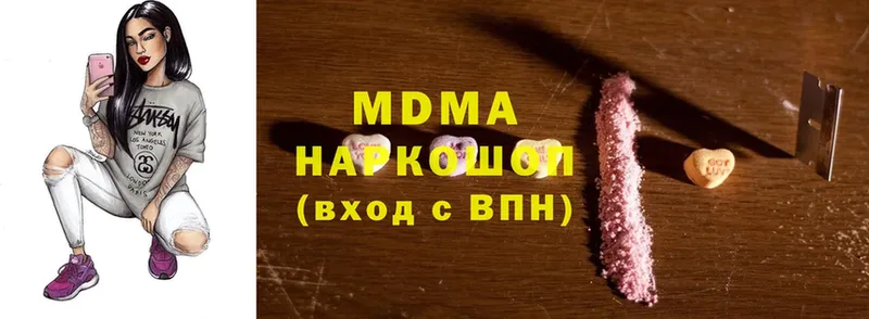 MDMA VHQ  Рославль 